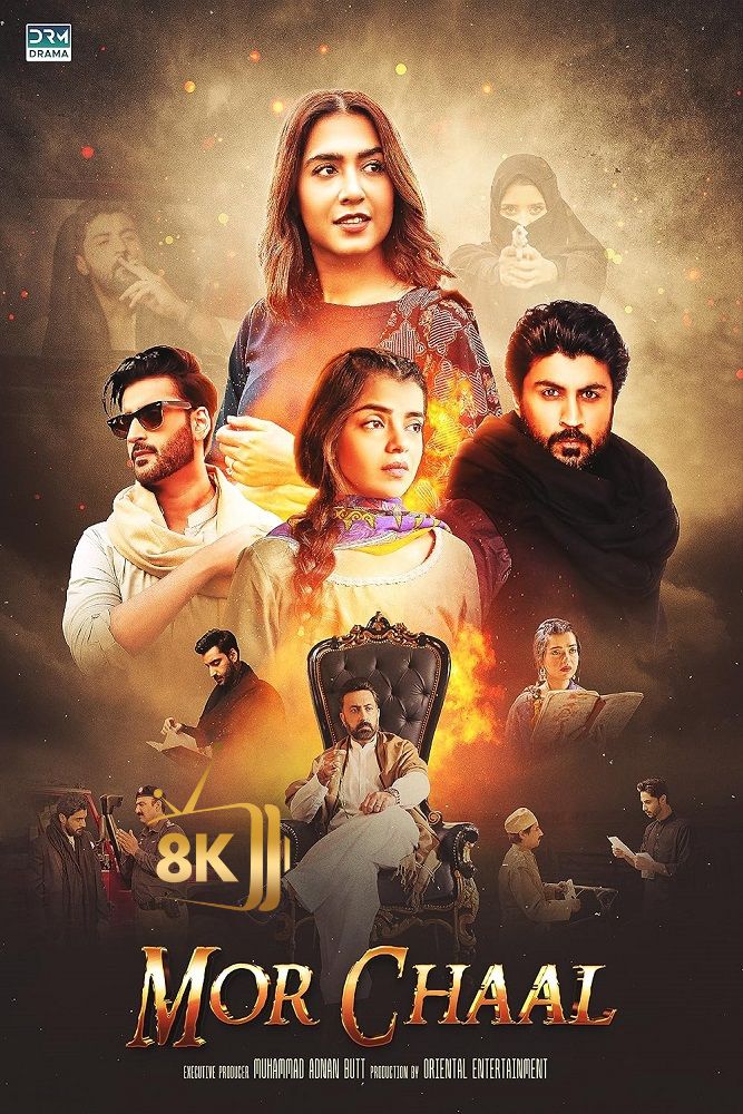 PK - Mor Chaal (2023) (PK)