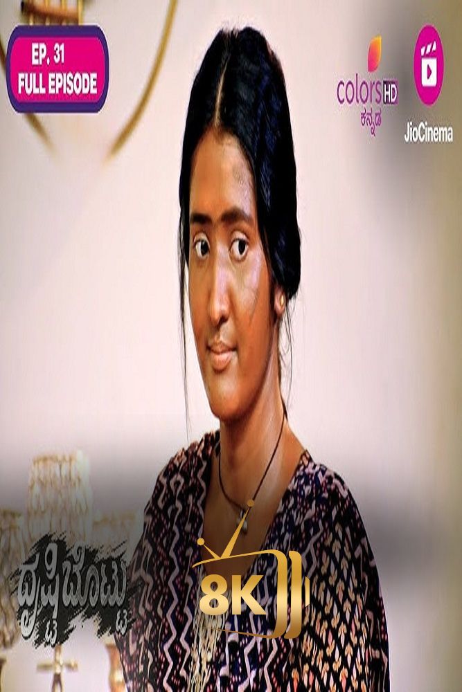 IN - Drishti Bottu (2024) (IN)
