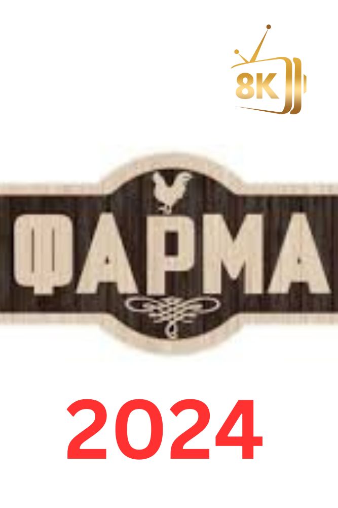 GR - H Farma 2024-25