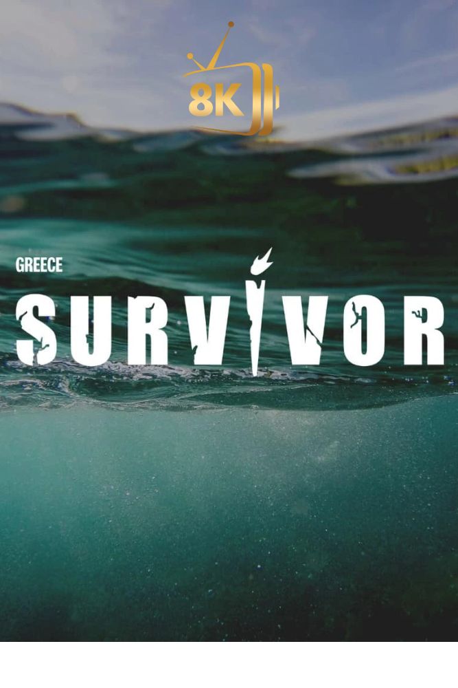GR - Survivor 2025-2026 (GR)