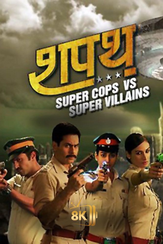 IN - Super Cops vs Super Villains (2017) (IN)