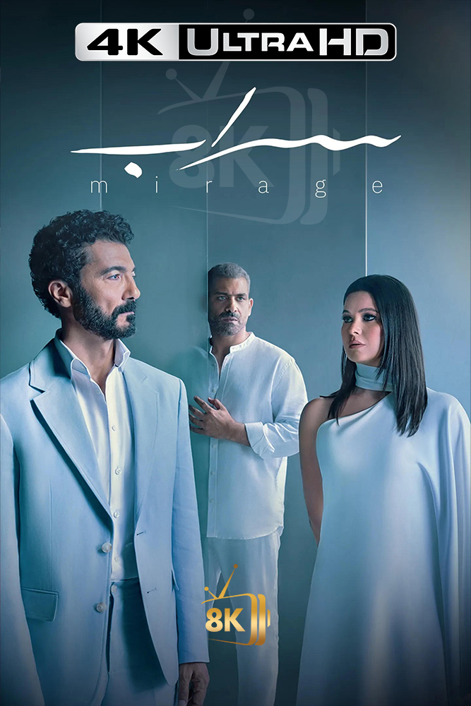 4K-TOD - سراب
