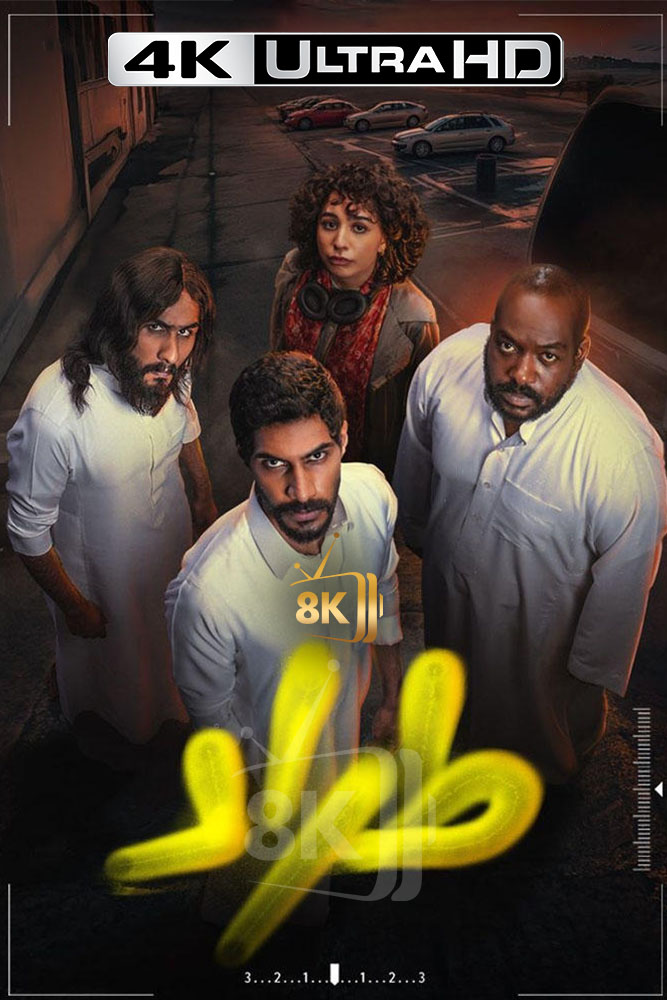 4K-SH -  طراد