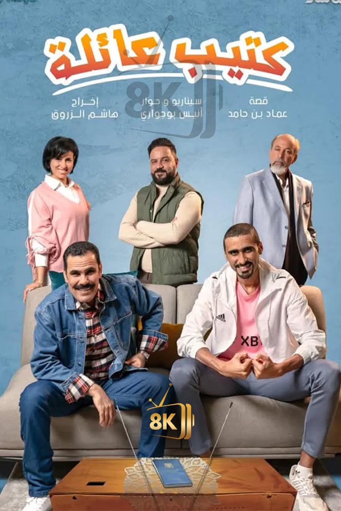 AR-LY - كتيب عائلة