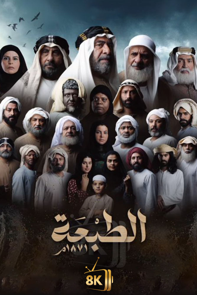 AR-KH - الطبعة
