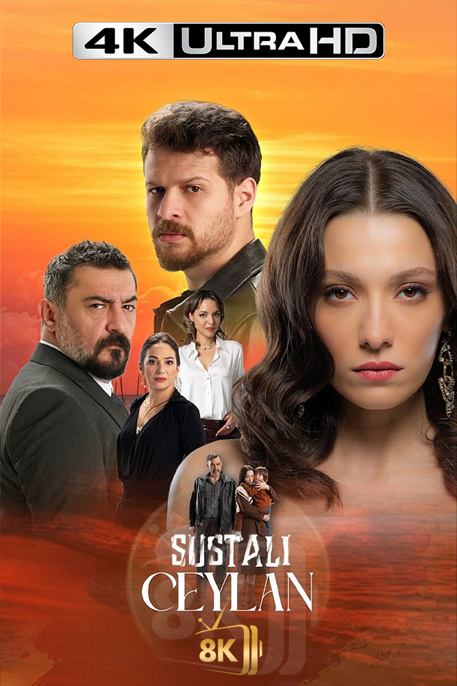 4K-AR-TR - Sustalı Ceylan (2025) - الغزال