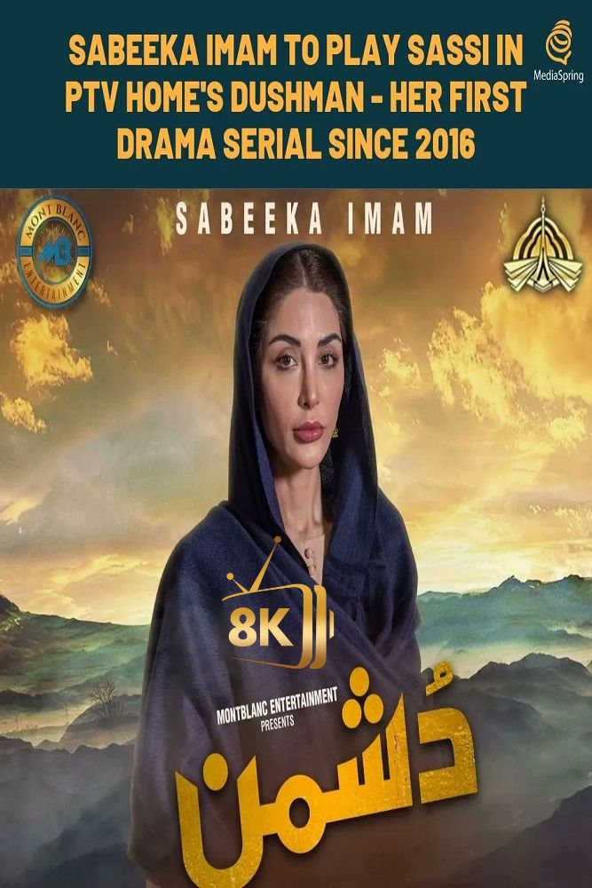 PK - Dushman (2025) (PK)