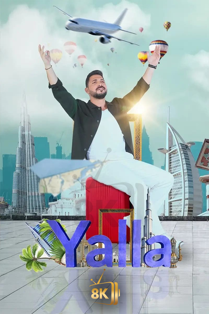 MSH - Yalla