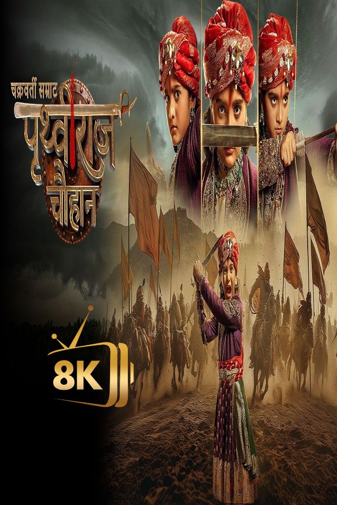 IN - Chakravarti Samrat Prithviraj Chauhan (2025) (IN)