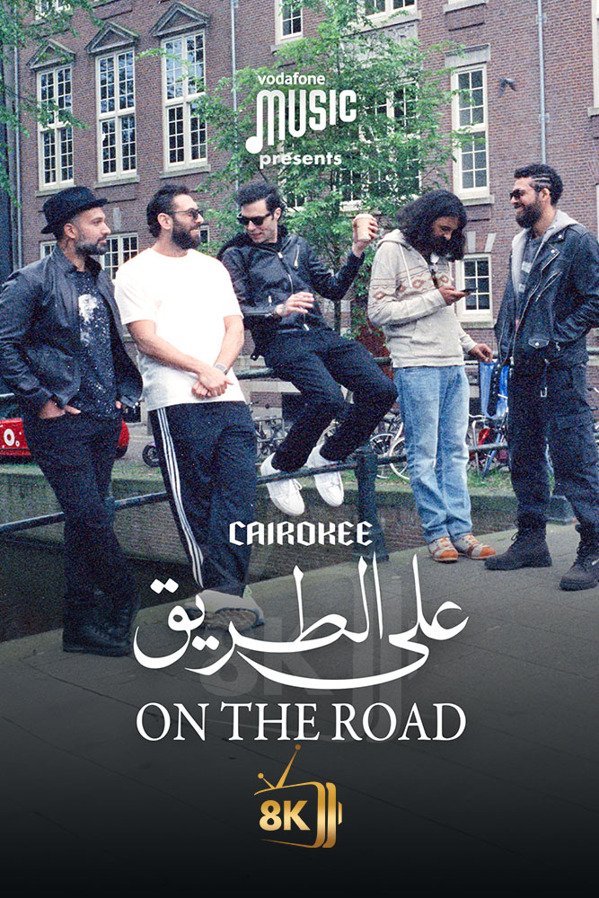 AR-DOC-D - Cairokee On the Road (2025) كايروكي على الطريق