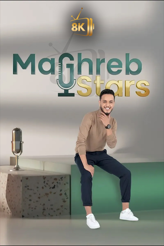 AR-POD - Maghreb Stars (2025)