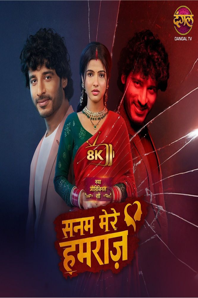 IN - Sanam-Mere-Humraz (2025) (IN)