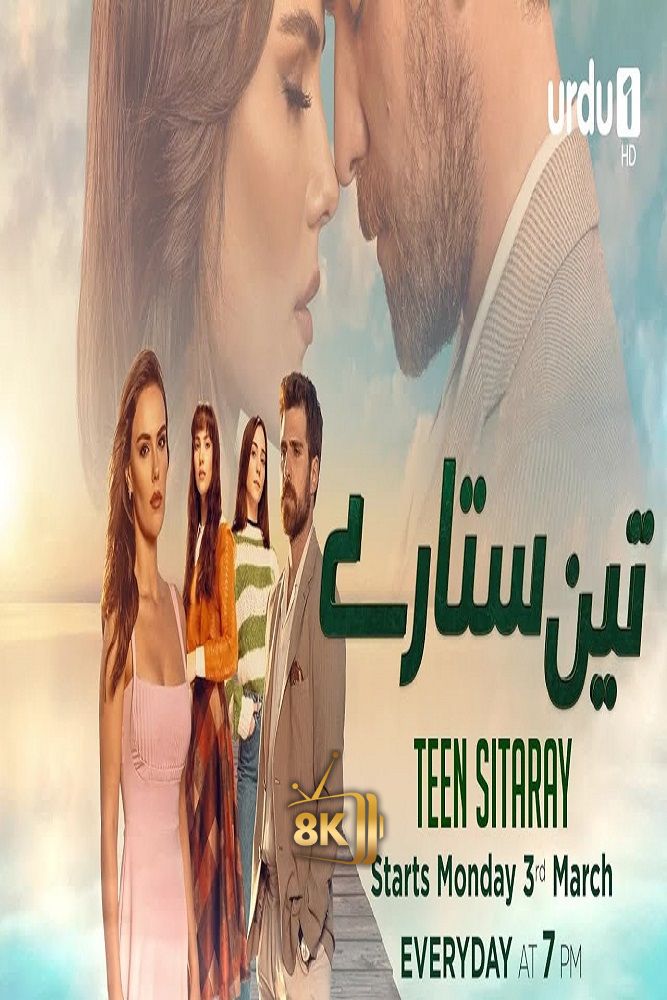 IN-TR - Teen Sitaray (2022) (TR)