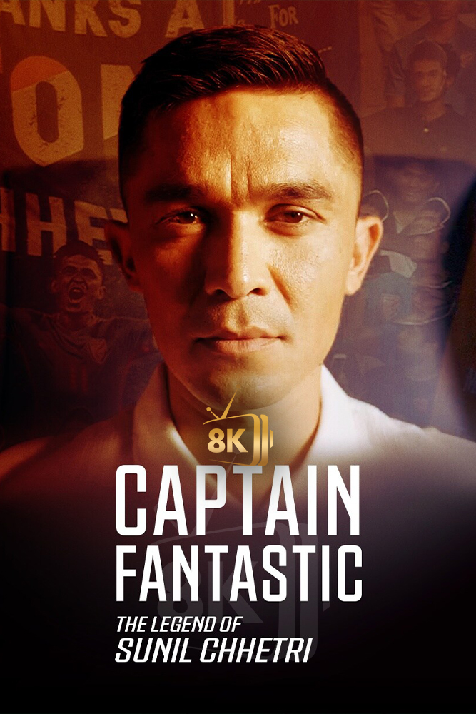 FIFA+ - Captain Fantastic (2022)