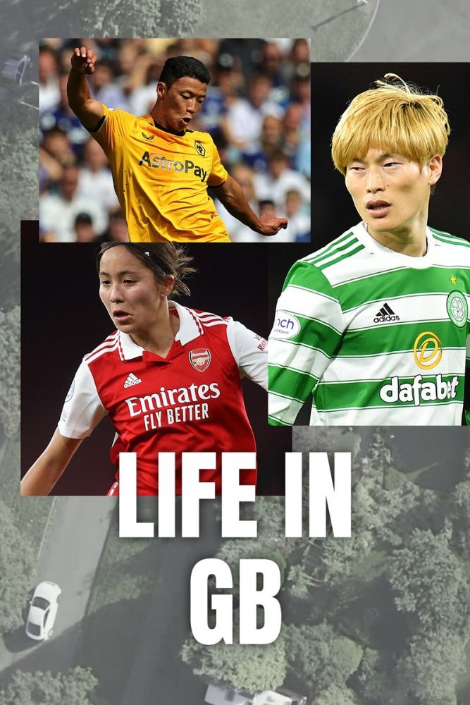 FIFA+ - Life in GB (2023)