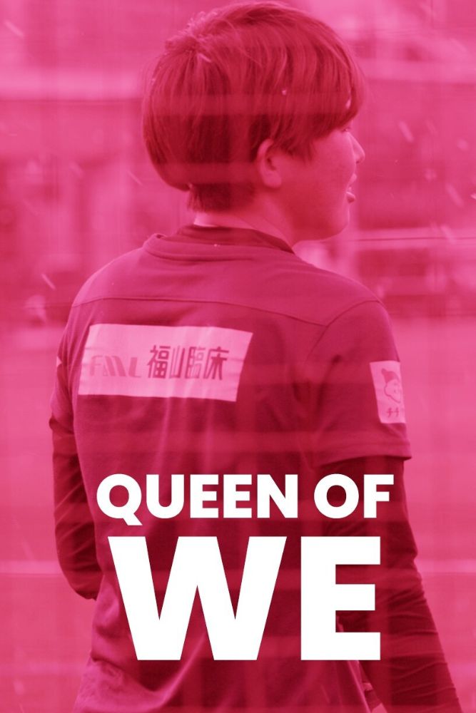 FIFA+ - Queen of WE (2023)