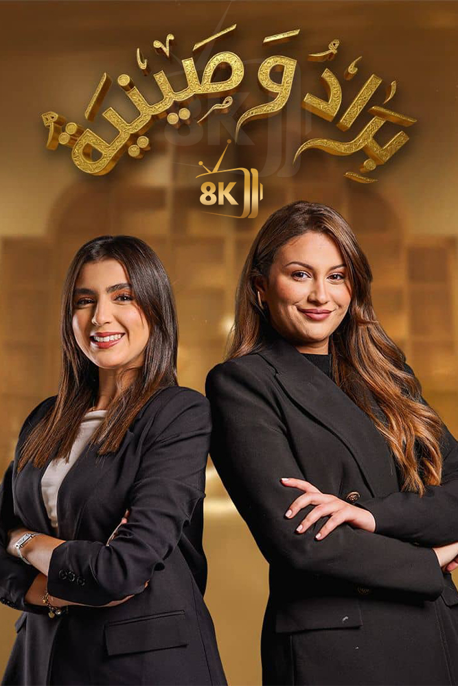 AR - براد وصينية