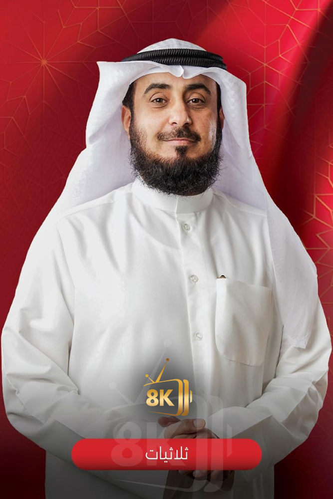 AR - ثلاثيات