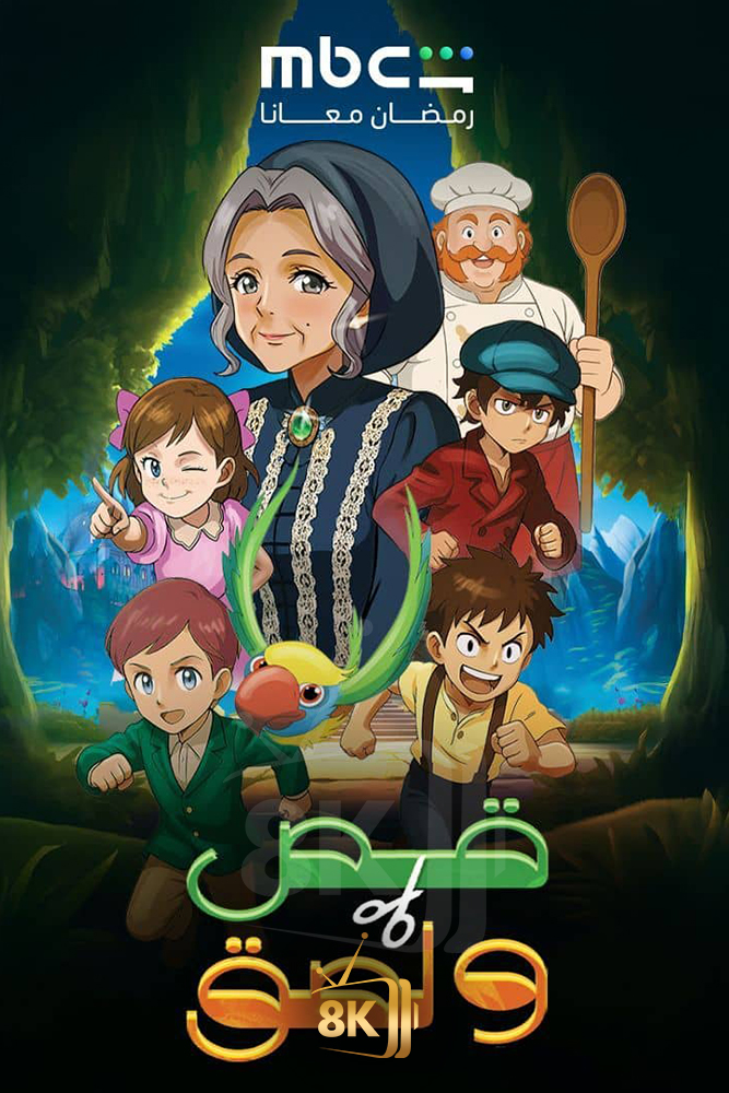 SH - قص ولصق