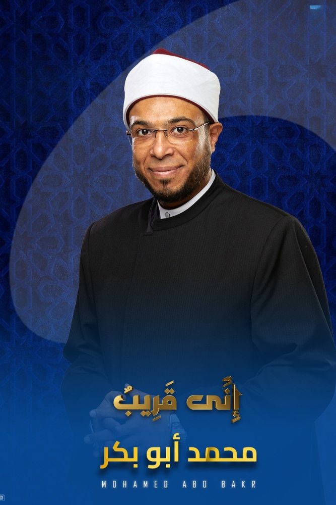 AR - اني قريب