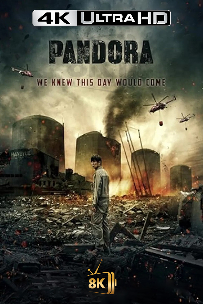 4K-AR - Pandora (2016)