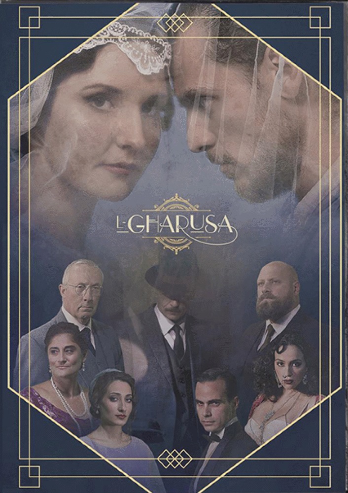MT - L-Għarusa