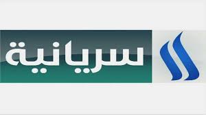 AR: IRAQIA SYRIAC +6H