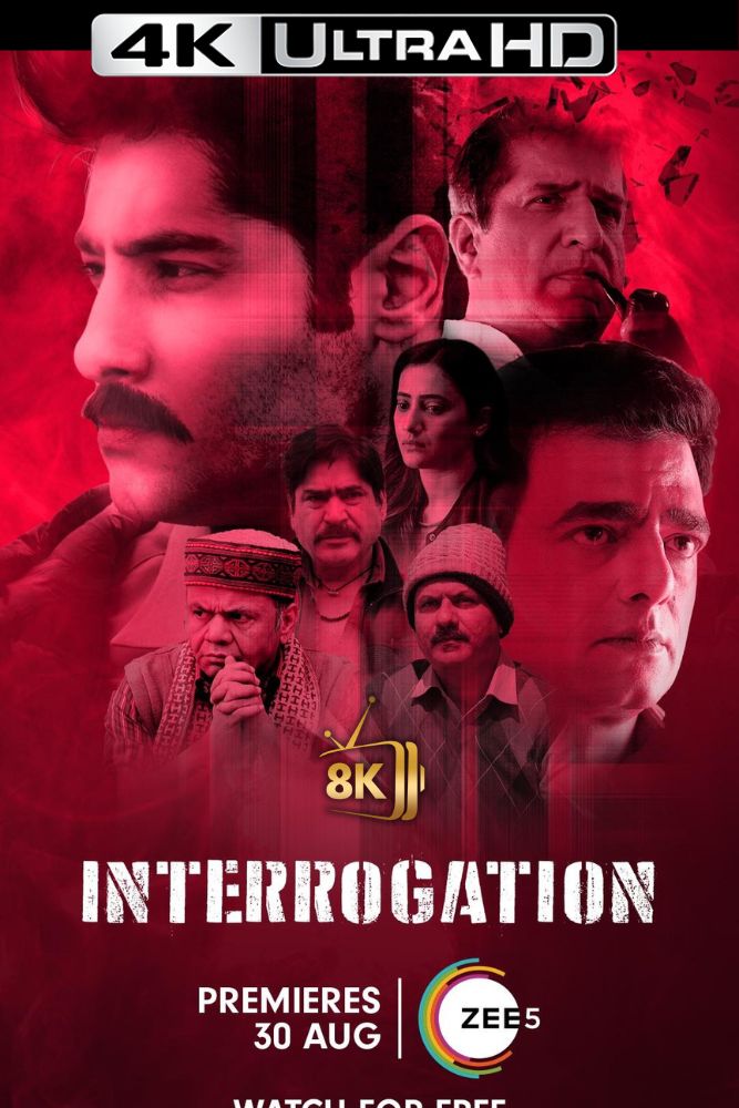 4K-IN - Interrogation (2025)