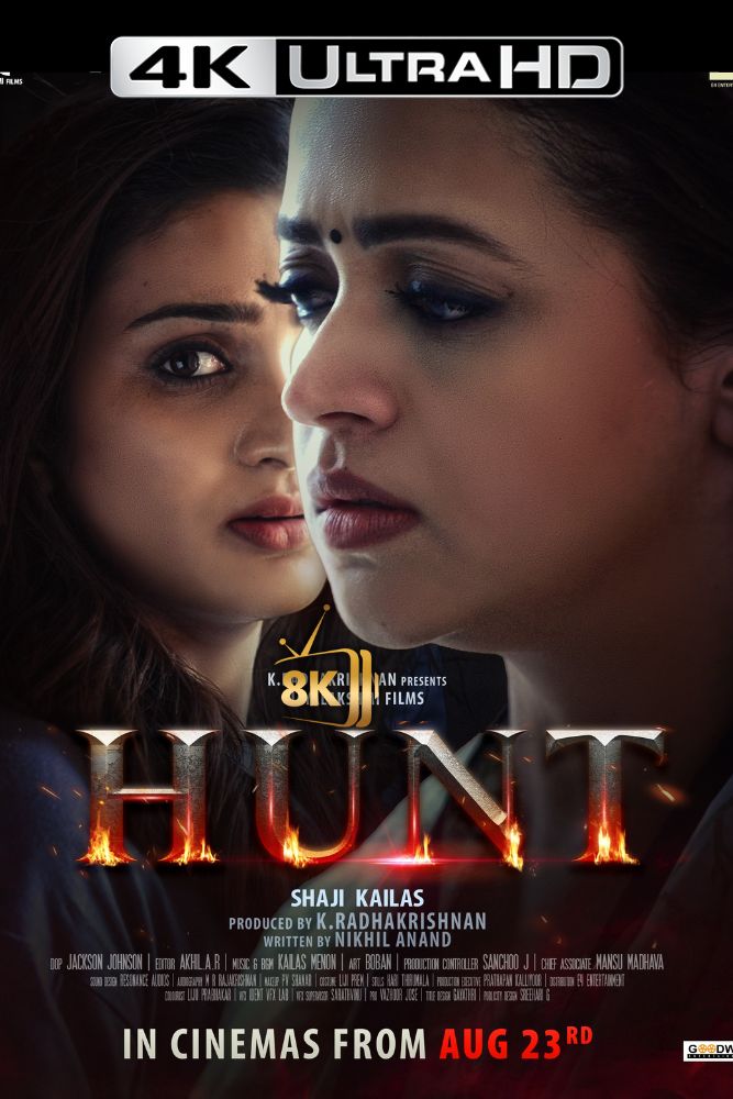 4K-IN - Hunt (2023)