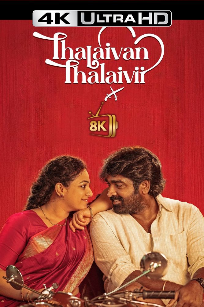 4K-IN - Thalaivan Thalaivii (2025)