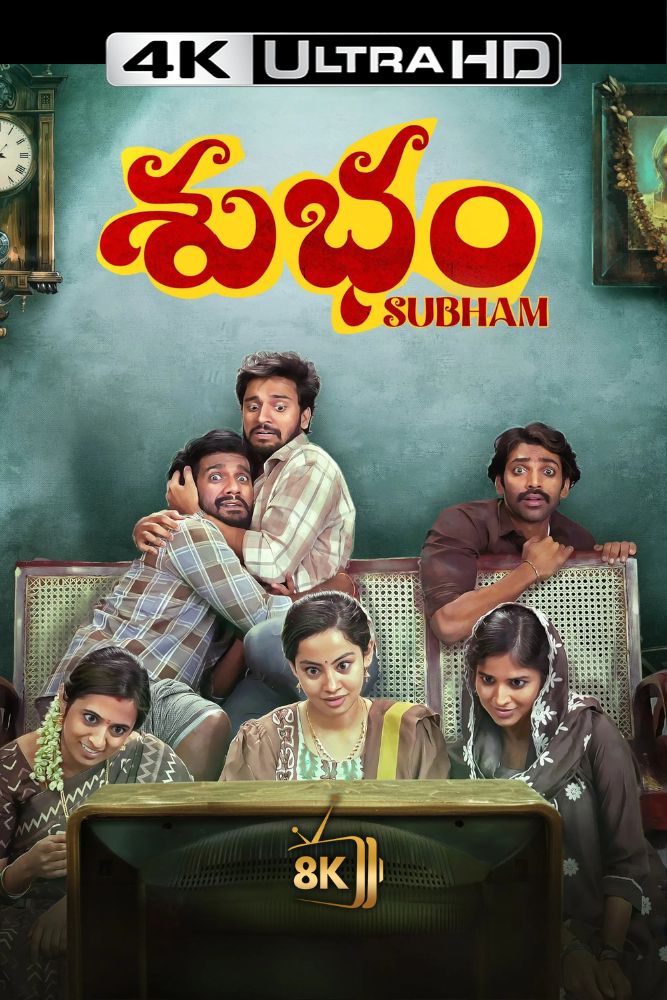4K-IN - Subham (2025)