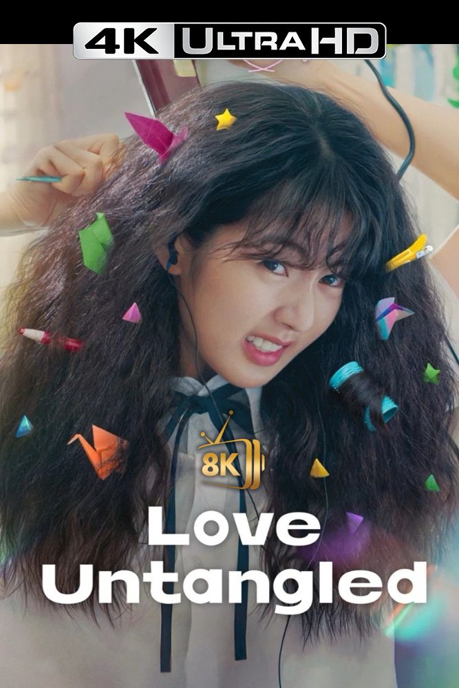 4K-IN - Love Untangled (2025)