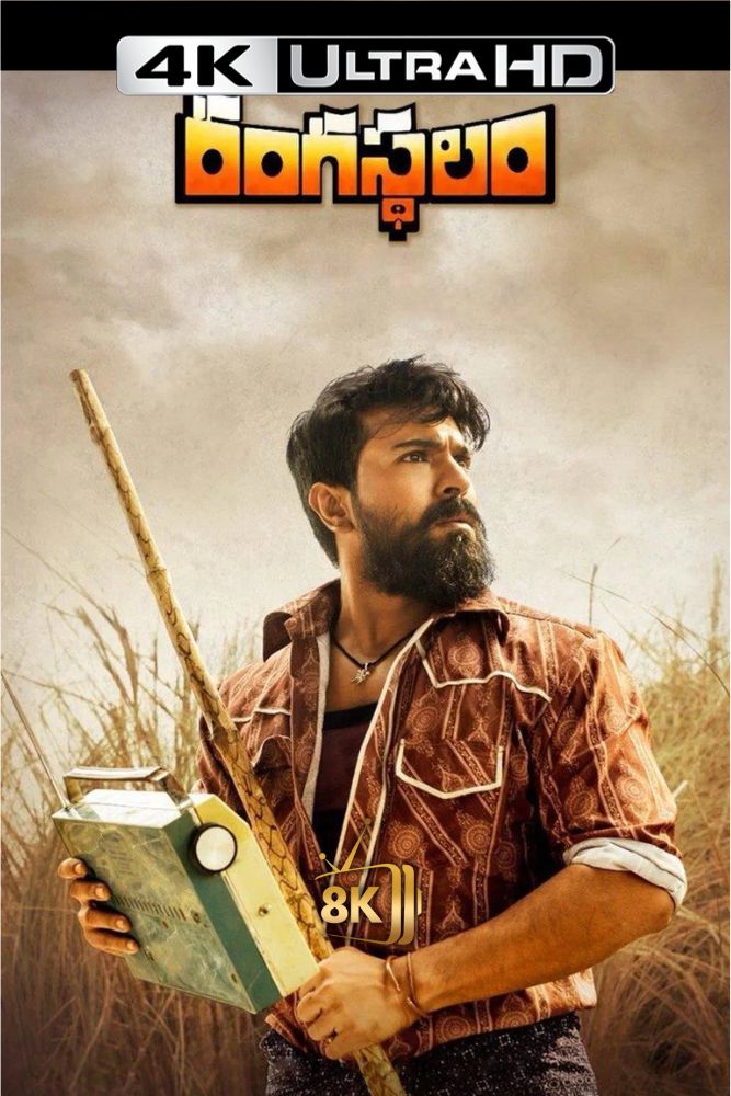 4K-IN - Rangasthalam (2018)