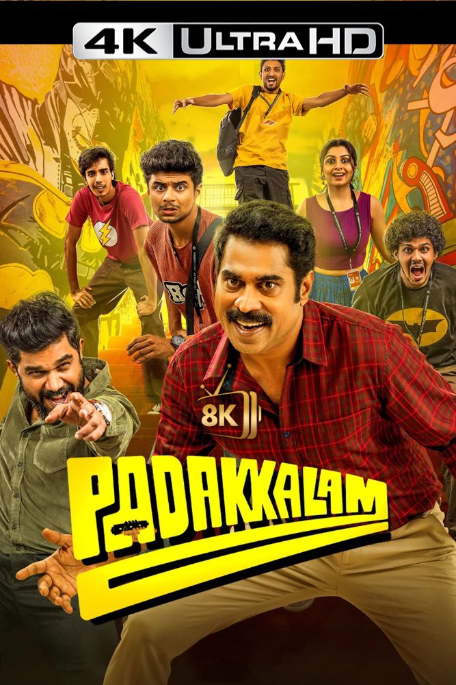 4K-IN - Padakkalam (2025)
