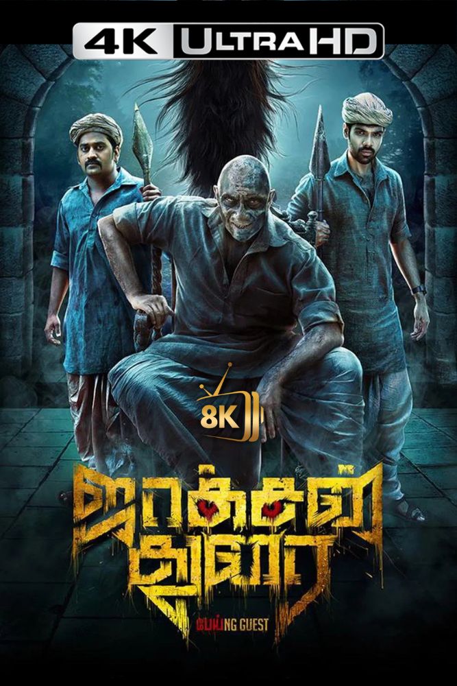 4K-IN - Jackson Durai (2016)