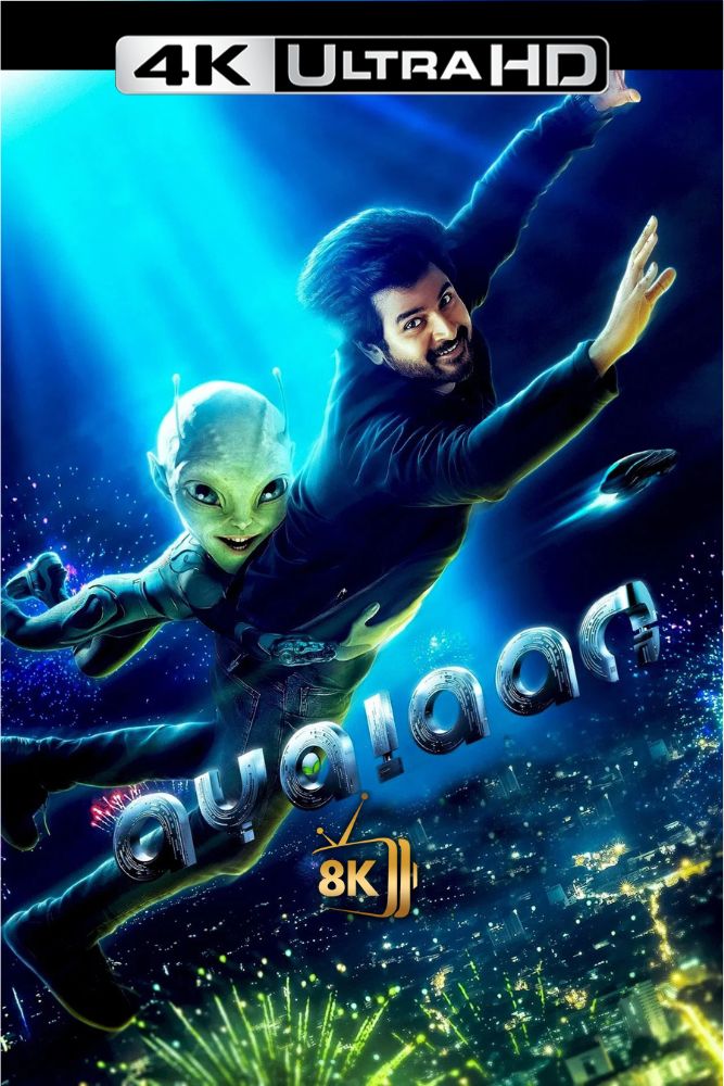 4K-IN - Ayalaan (2024)