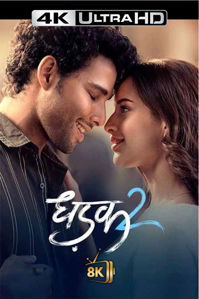 4K-IN - Dhadak 2 (2025)