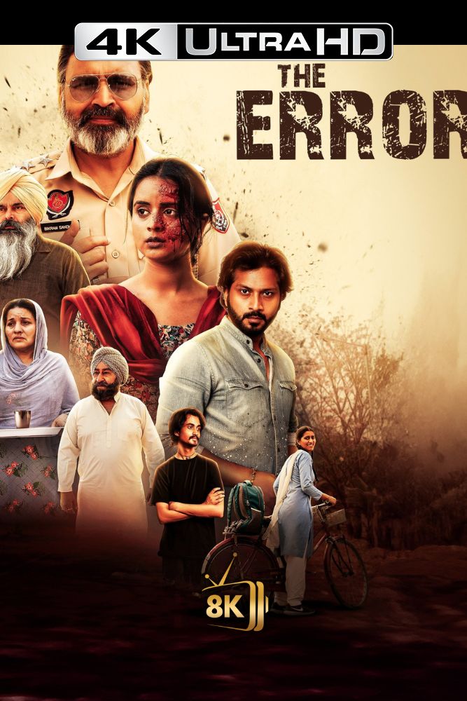 4K-IN - The Error (2025)