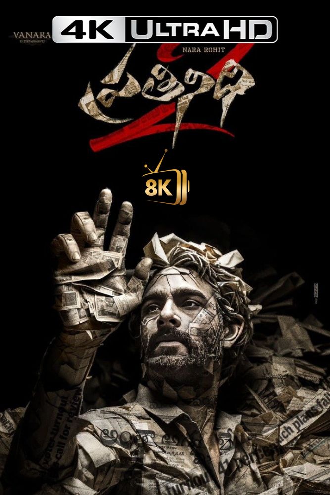 4K-IN - Pratinidhi 2 (2025)