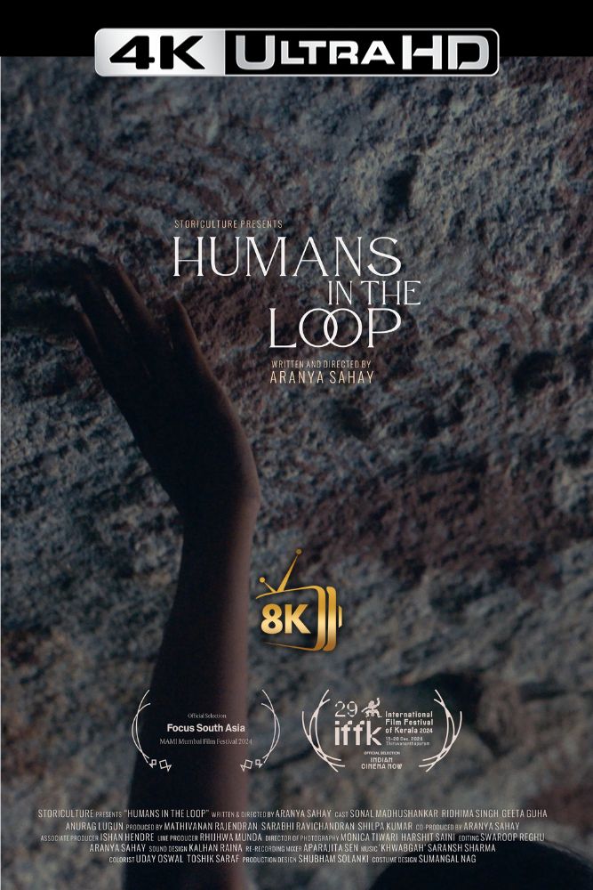 4K-IN - Humans in the Loop (2025)