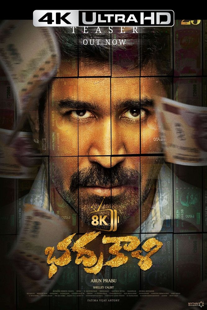 4K-IN - Bhadrakaali (2025)