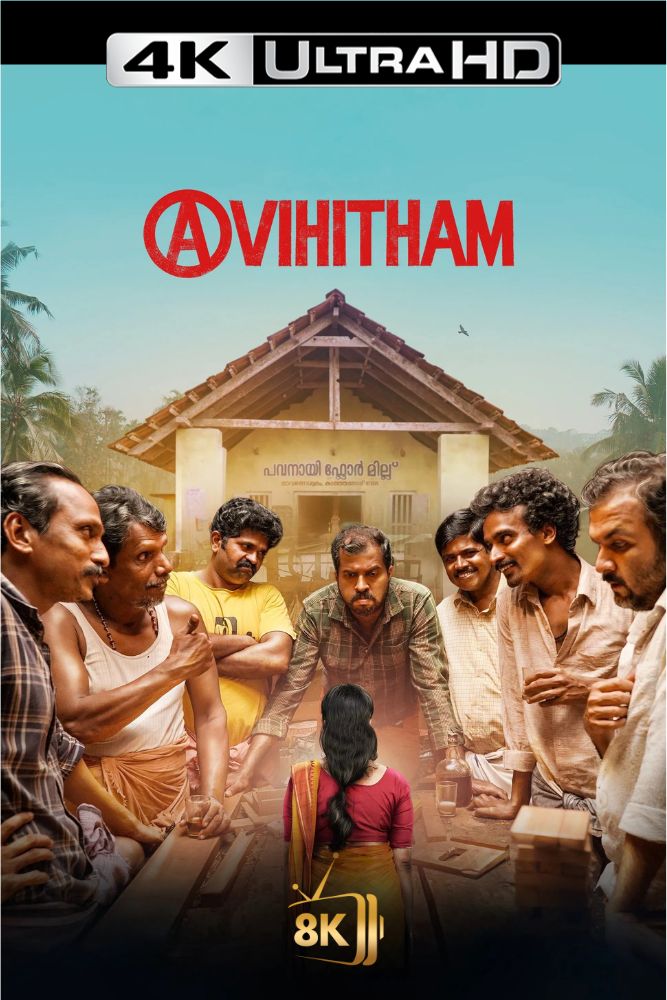 4K-IN - Avihitham (2025)