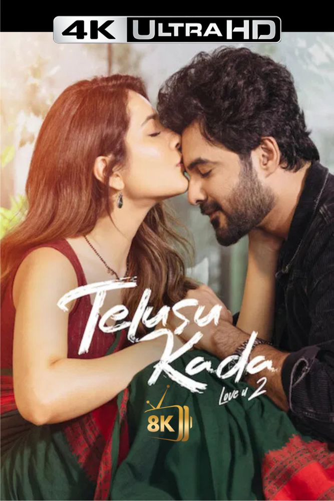 4K-IN - Telusu Kada (2025)
