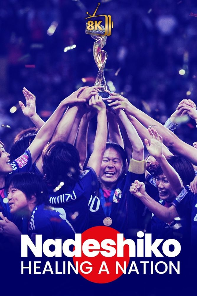 FIFA+ - Nadeshiko (2022)