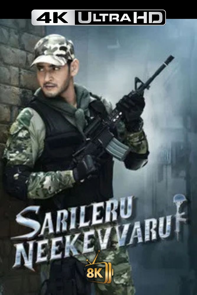 4K-IN - Sarileru Neekevvaru (2020)