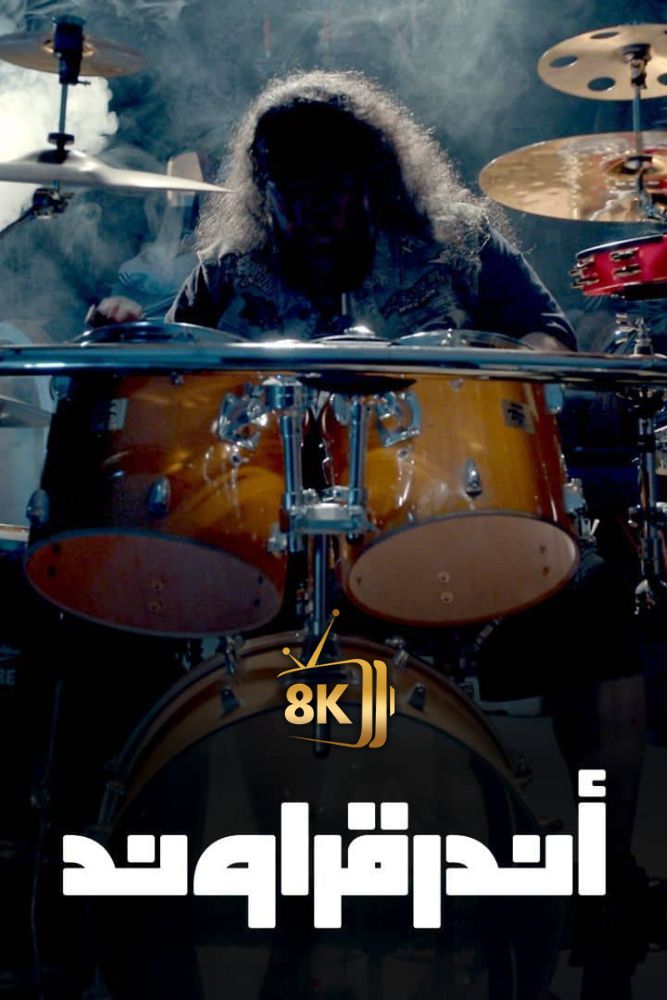 اندرقراوند