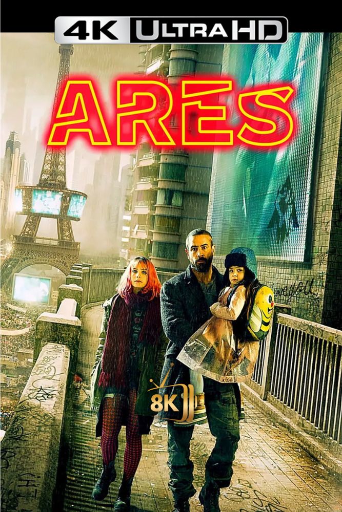 4K-IN - Ares (2025)