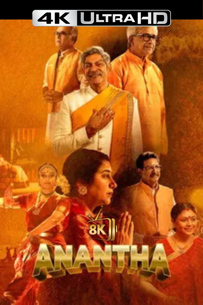 4K-IN - Anantha (2026)
