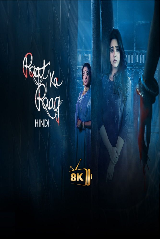 IN - Raat Ka Raag Hindi