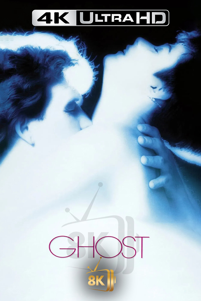 4K-AR - Ghost (1990)